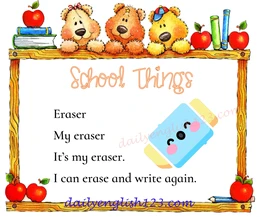 school-07