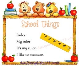 school-09